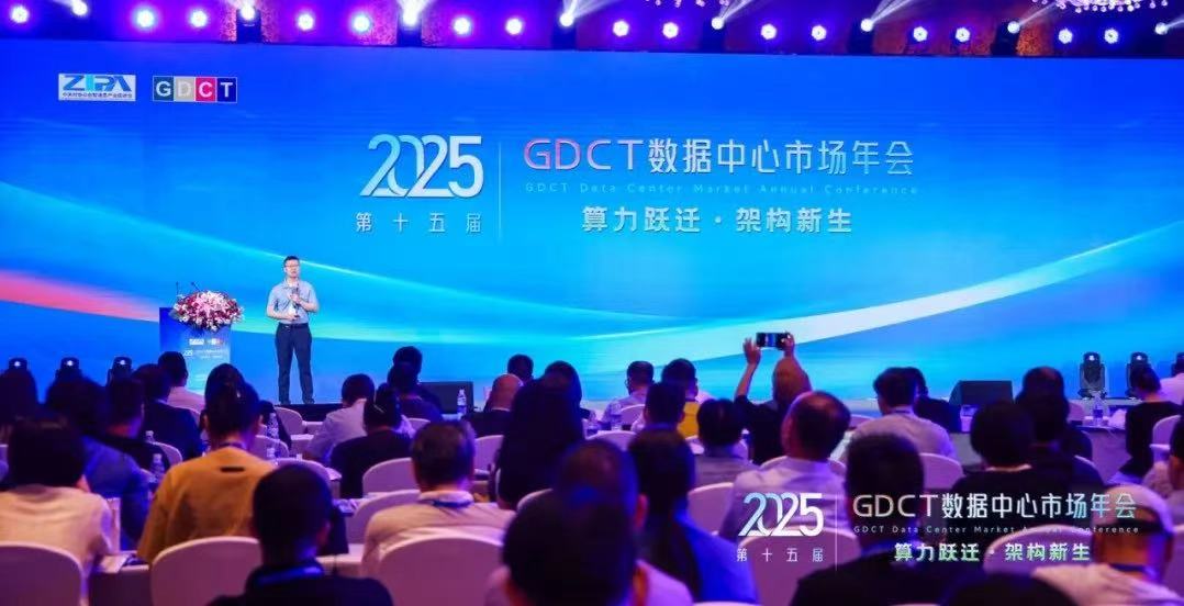 破局未来：高功率算力基建的技术攻坚与产业赋能